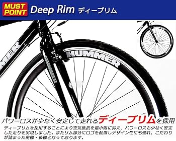 Amazon | ハマー(HUMMER) CRB7018DR イエロー クロスバイク